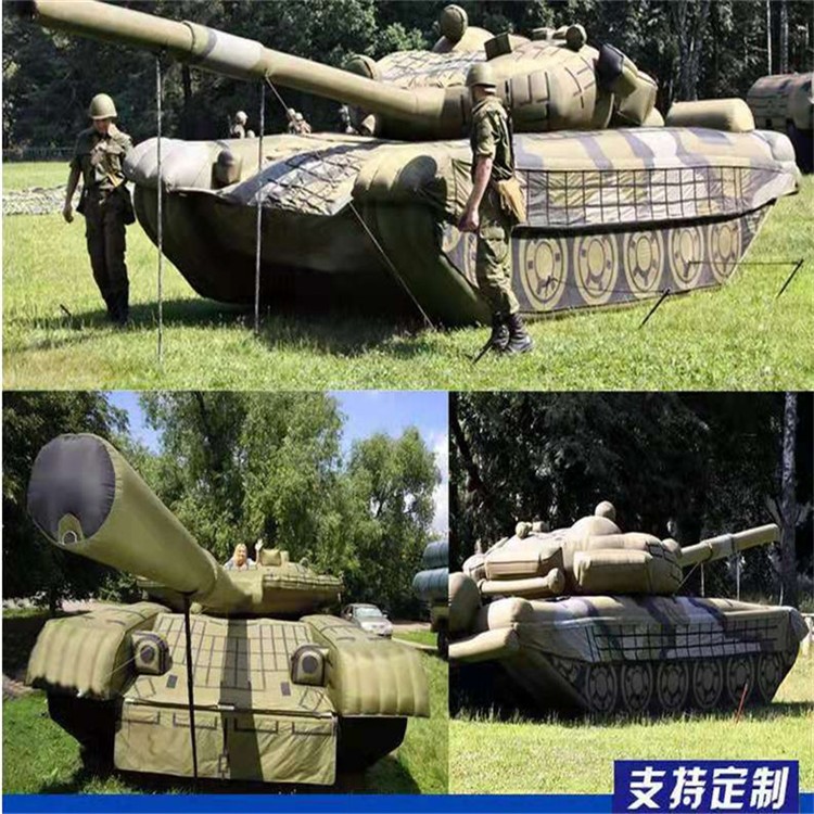 长洲充气军用坦克